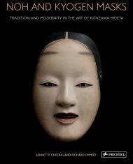 Noh and Kyogen Masks: Tradition and Modernity in the Art of Kitazawa Hideta Jannette Cheong, Richard Emmert