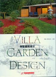 Villa Garden Design 