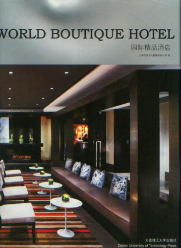 книга World Boutique Hotel, автор: 