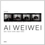 Ai Weiwei: New York 1983-1993 Ai Weiwei