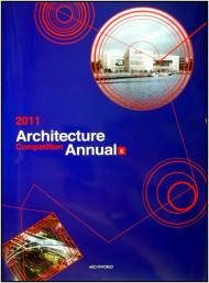 2011 Architecture Competition Annual 6 