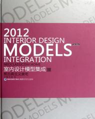 2012 Interior Design Models Integration - Neoclassicism Home (six 3ds Max model DVD-ROM discs) 