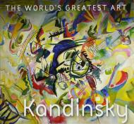 The World's Greatest Art: Kandinsky, автор: Michael Robinson