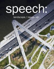 speech #20: ландшафт 