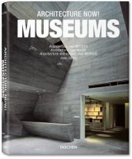 Architecture Now! Museums, автор: Philip Jodidio