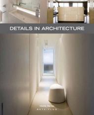 Home Series 24: Details in Architecture, автор: Wim Pauwels