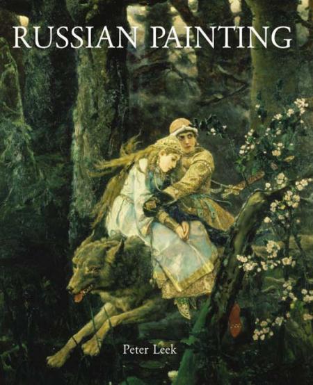 книга Російський Painting, автор: Peter Leek