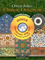 Owen Jones' Chinese Ornament (Dover Electronic Clip Art), автор: Owen Jones