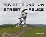 Soviet Signs and Street Relics, автор: Jason Guilbeau, Clem Cecil