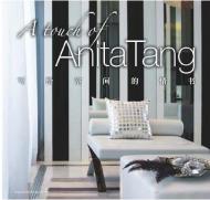 A Touch Of Anita Tang 
