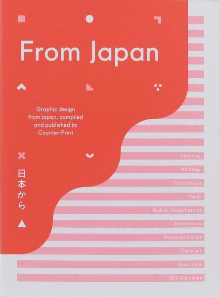 книга From Japan, автор: Jon Dowling