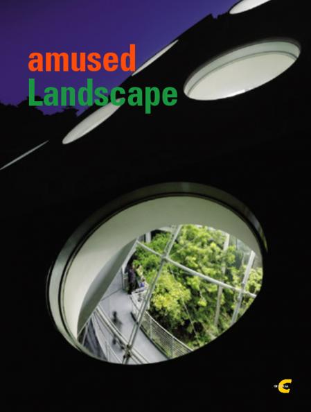 книга Amused Landscape, автор: Azur Corporation