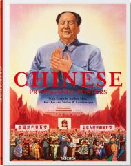 Chinese Propaganda Posters Anchee Min, Duo Duo, Stefan R. Landsberger