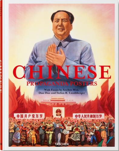 книга Chinese Propaganda Posters, автор: Anchee Min, Duo Duo, Stefan R. Landsberger