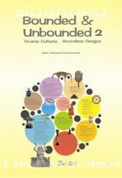 Bounded & Unbounded II, автор: Nijing Zhanxing
