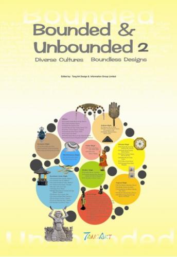 книга Bounded & Unbounded II, автор: Nijing Zhanxing