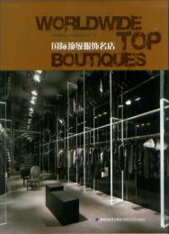 World Top Boutiques 