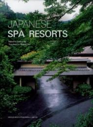 Japanese Spa Resorts, автор: Jinling Qu