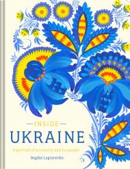 Inside Ukraine: A Portrait of a Country and its People, автор: Ukraïner, Bogdan Logvynenko