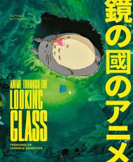 Anime Through the Looking Glass: Treasures of Japanese Animation Nathalie Bittinger 