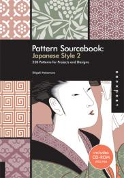 Pattern Sourcebook: Japanese Style 2 - 250 Patterns for Projects and Designs Shigeki Nakamura