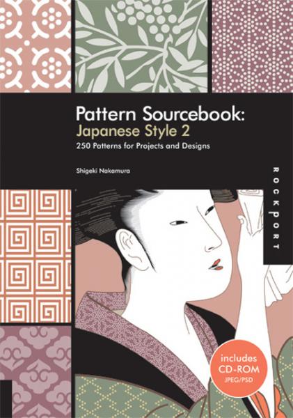 книга Pattern Sourcebook: Japanese Style 2 - 250 Patterns for Projects and Designs, автор: Shigeki Nakamura