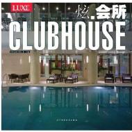 LUXE Clubhouse George Lam