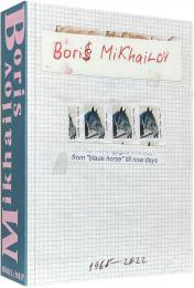 From Blaue Horse 'Till Now Days Boris Mikhailov