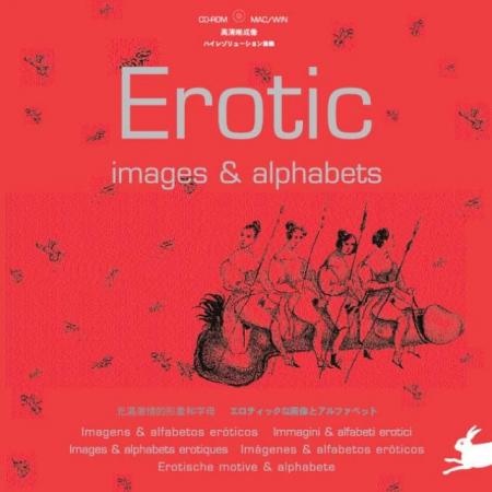 книга Erotic Images & Alphabets, автор: 