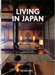 Living in Japan. 40th Anniversary Edition Reto Guntli, Alex Kerr, Kathy Arlyn Sokol, Angelika Taschen