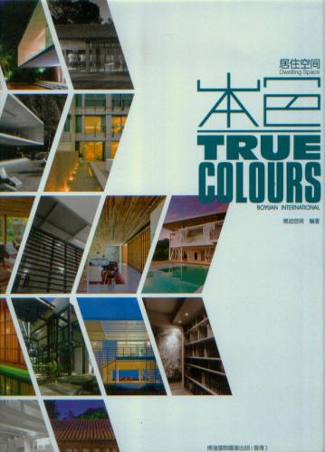 книга True Colours - Dwelling Space, автор: 