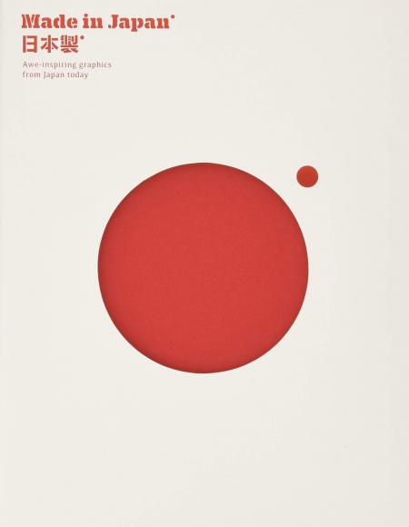 книга Made in Japan: Awe-inspiring Graphics від Japan Today, автор: 