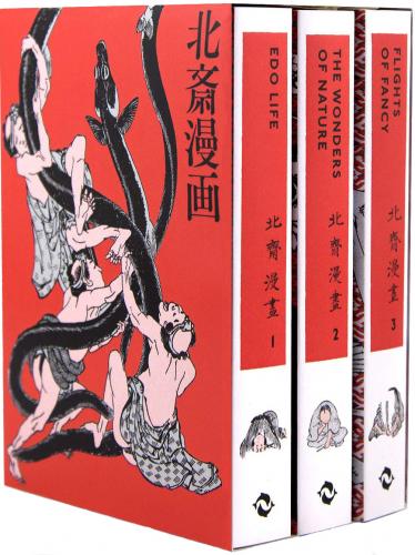 книга Hokusai Manga, автор: Hokusai