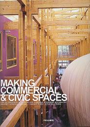 Making Commercial & Civic Spaces, автор: 
