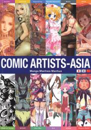 Comic Artists - Asia, автор: Rika Sugiyama