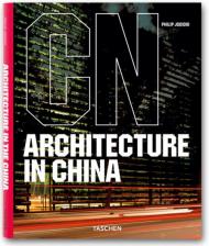 Architecture in China, автор: Philip Jodidio