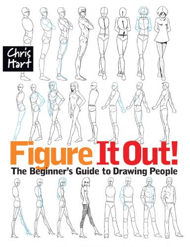 книга Figure It Out!: The Beginner's Guide to Drawing People, автор: Christopher Hart