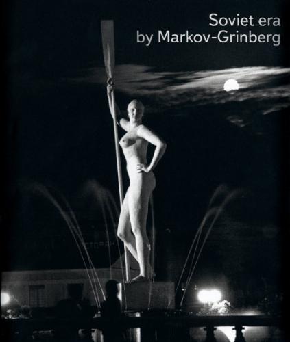 книга Soviet era, автор: Markov-Grinberg