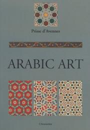 Arabic Art Prisse D'Avennes
