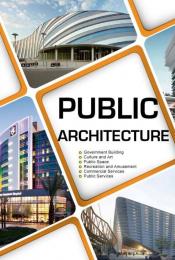 Public Architecture, автор: 