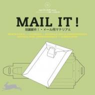 Mail It! (Agile Rabbit Editions) Pepin Van Roojen