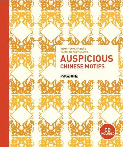 книга Traditional Chinese Patterns and Colors: Auspicious Chinese Motifs (+ CD), автор: Daisy Chu