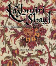 The Kashmiri Shawl: Від Jamavar to Paisley Sherry Rehman, Naheed Jafri