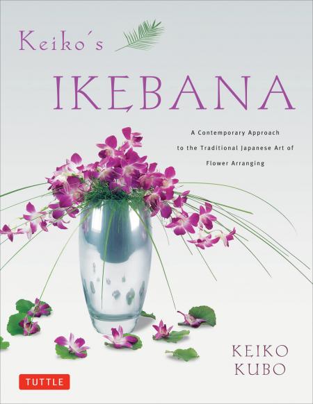 книга Keiko's Ikebana: A Contemporary Approach to the Traditional Japanese Art of Flower Arranging, автор: Keiko Kubo