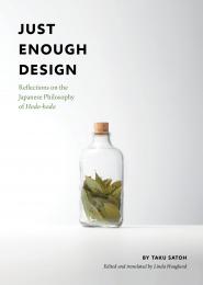 Just Enough Design: Reflections on the Japanese Philosophy of Hodo-Hodo, автор: Taku Satoh