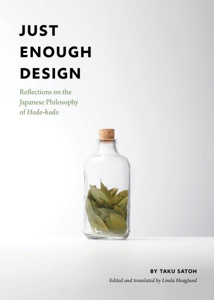 книга Just Enough Design: Reflections on the Japanese Philosophy of Hodo-Hodo, автор: Taku Satoh