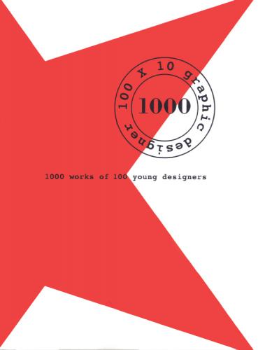 книга 1000 Works of 100 Young Designers, автор: Ooogo Brand Visual Consultants