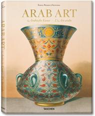 Prisse d'Avennes, Arab Art, автор: Sheila Blair, Jonathan Bloom