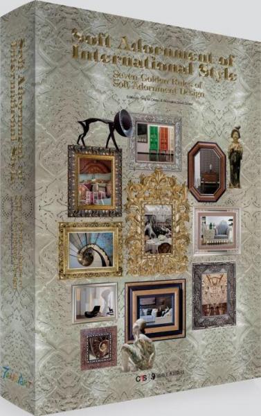книга Soft Adornment of International Style - Seven Golden Rules of Soft Adornment Design, автор: 