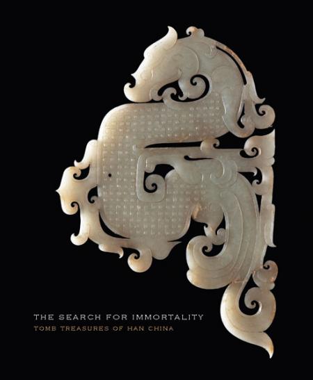 книга Search for Immortality: Tomb Treasures of Han China, автор: James C.S. Lin